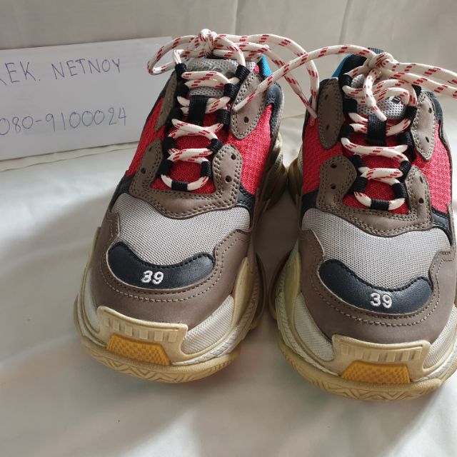 Triple s lego cheap