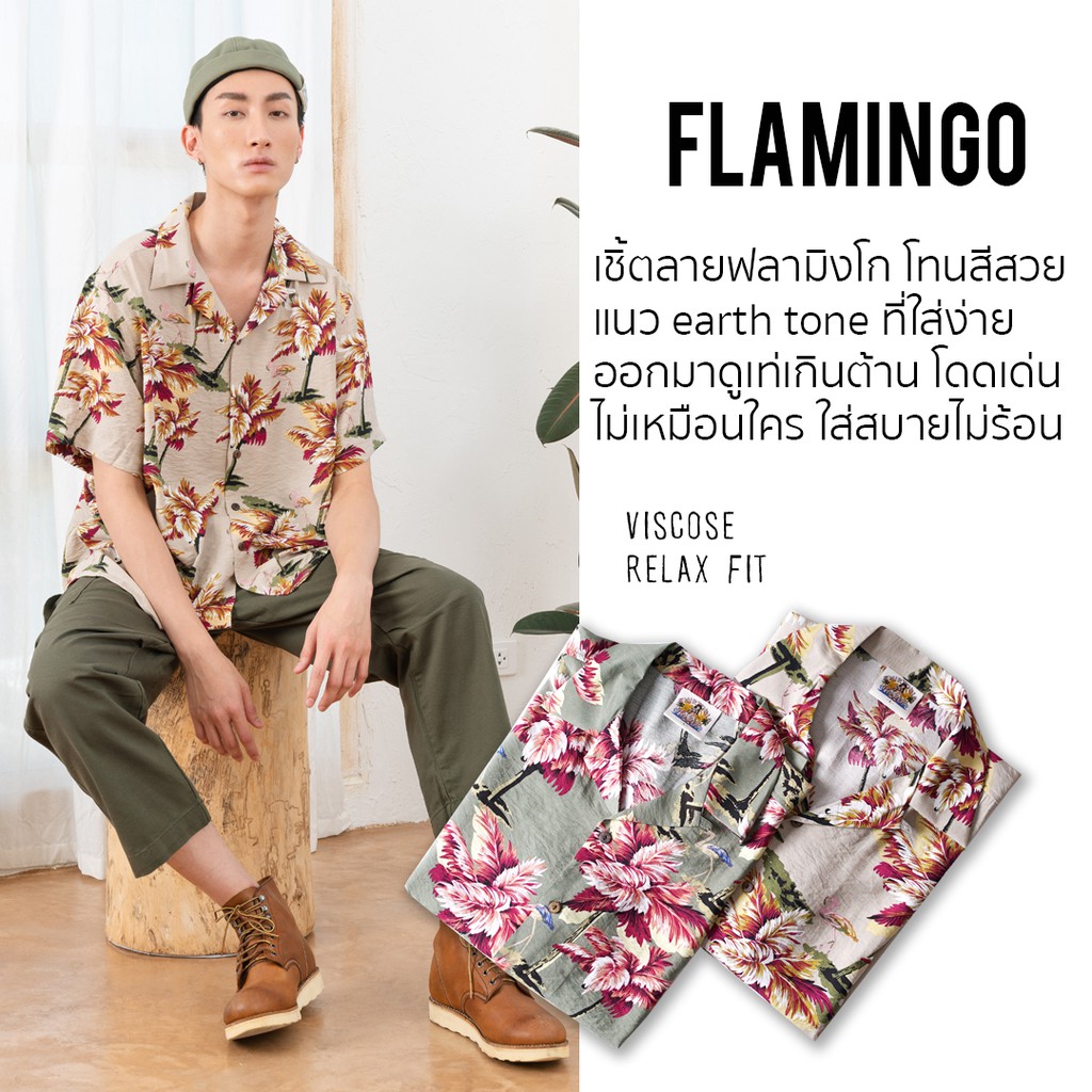 ภาพหน้าปกสินค้าShirtoria Hawaii-Flamingo เสื้อเชิ้ตผู้ชาย เสื้อเชิ้ตผู้ชายแขนสั้น เสื้อเชิ้ตฮาวาย NonIron ไม่ต้องรีด