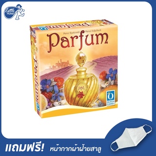 Parfum - บอร์ดเกมสำหรับเด็ก