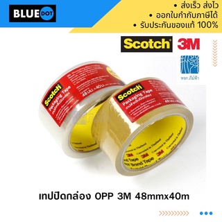 Scotch สก๊อตเทปใส  OPP เทปปิดกล่อง  #3609  48มม.x40ม.