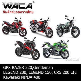 กันดีด ขาคู่ for GPX RAZER 220,Gentleman LEGEND 200,150,CR5 EFI,Kawasaki NINJA 400กันโคลน (1ชุด) #121