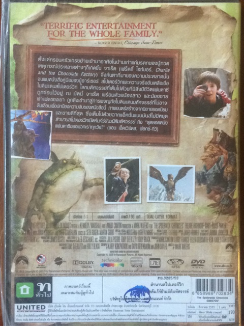 the-spiderwick-chronicles-dvd-ตำนานสไปเดอร์วิก-เปิดคำภีร์ข้ามมิติมหัศจรรย์-ดีวีดี-แบบ-2-ภาษาหรือแบบพากย์ไทยเท่านั้น