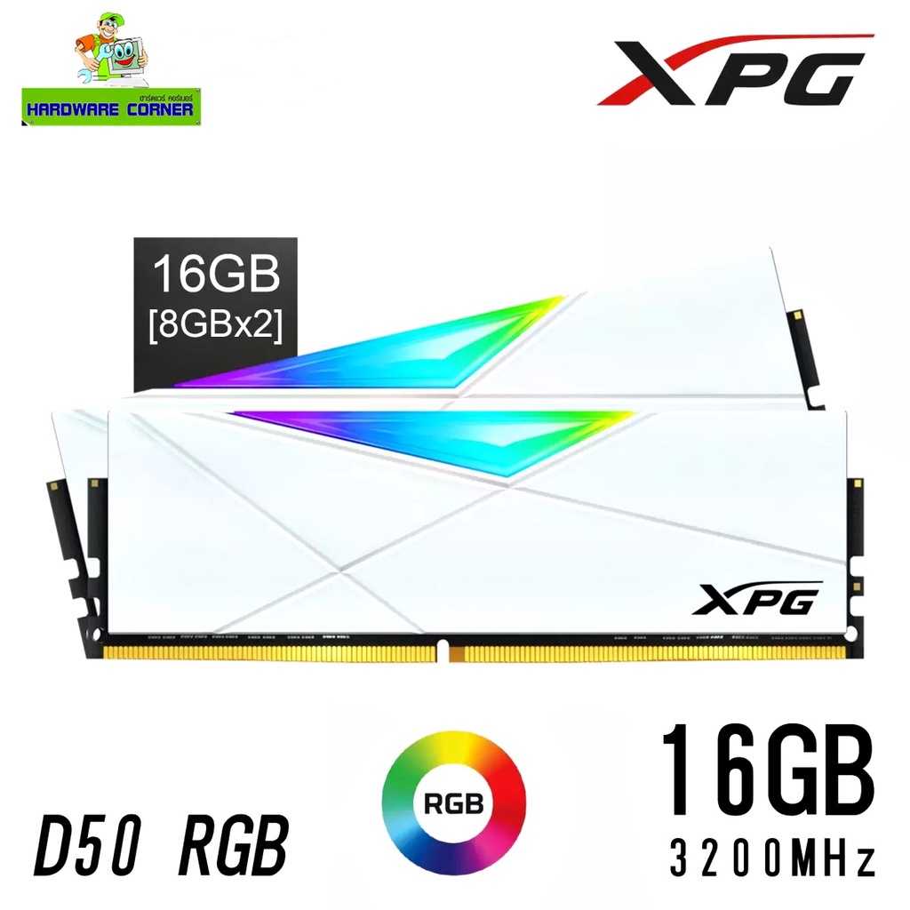 16GB (8GBx2) DDR4/3200 RAM PC (แรมพีซี) ADATA XPG SPECTRIX D50 RGB ...