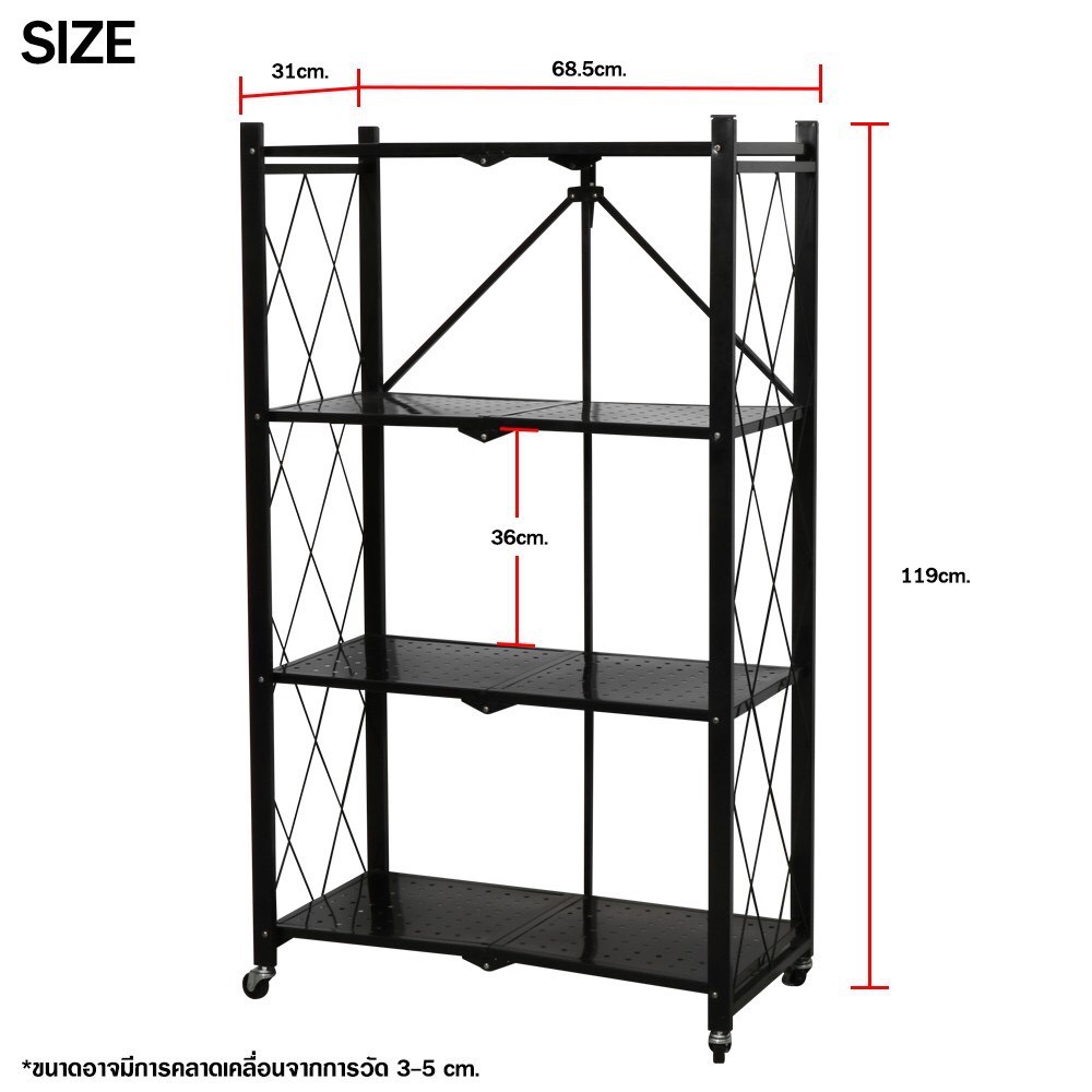 ชั้นวางเหล็ก-มีล้อเลื่อนเคลื่อนย้ายสะดวก-แข็งแรง-และพับเก็บได้