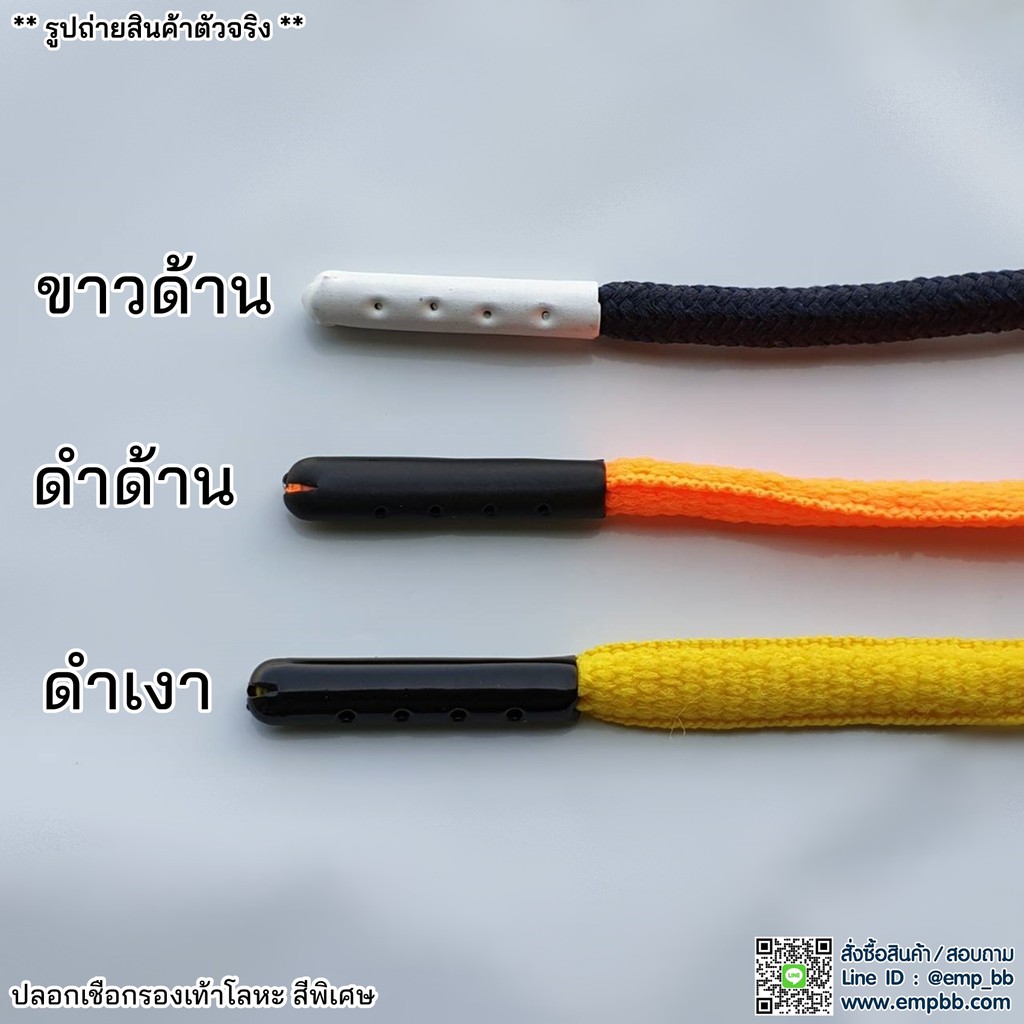 ภาพหน้าปกสินค้าปลอกเชือกรองเท้าโลหะแบบหนีบ - ขาวด้าน ดำด้าน ดำเงา - 1 ชุด มี 4 ชิ้น เชือกรองเท้า เชือกผูกรองเท้า จากร้าน emp_bb บน Shopee