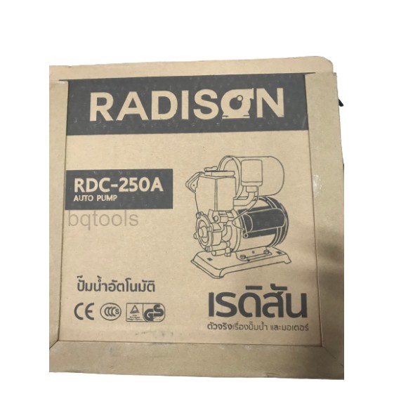 radison-ปั้มอัตโนมัติ-370w-รุ่น-rdc-250a-ผลิตที่ประเทศไทย-คุณภาพเยี่ยม