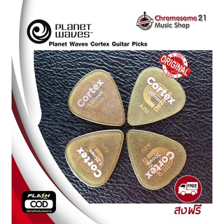 ปิ๊กกีตาร์ Planet Waves Cortex Guitar Picks