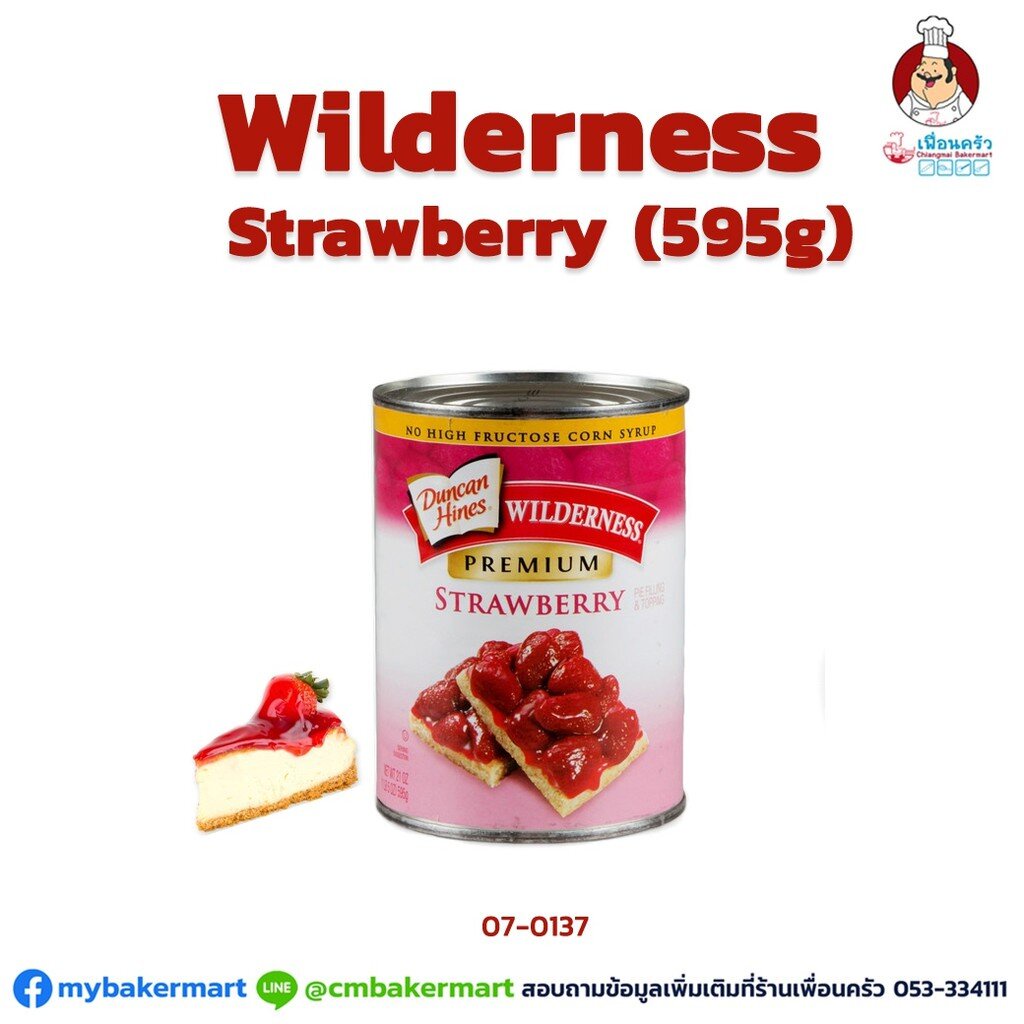 Is Wilderness Strawberry Pie Filling Gluten Free