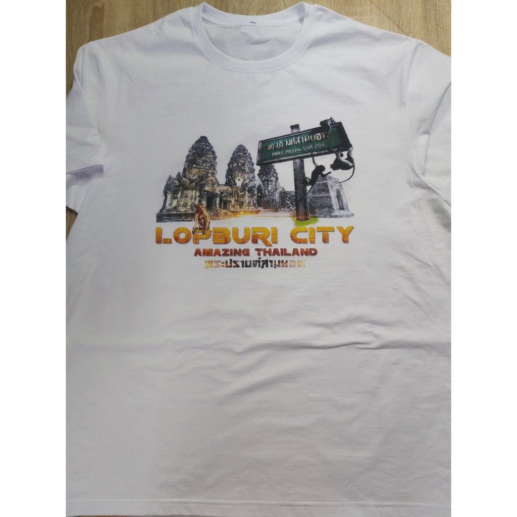 เสื้อยืด-lopburi-city-เสื้อยืดจังหวัดลพบุรี-เมือง-ไทยแลนด์-thailand