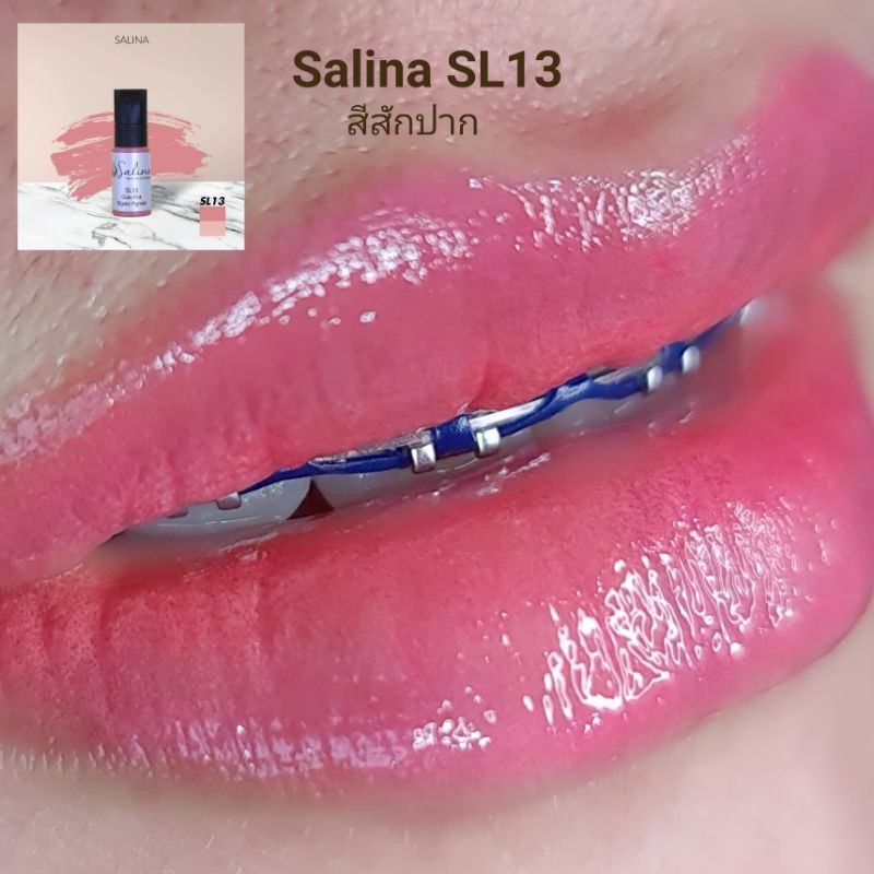 สีสักปาก-salina-sl13-สีชมพูนู๊ดสุดฮิต-ติดดี-ติดไว-ถูกใจช่างสัก