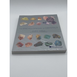 หนังสือ the Encyclopedia of Crystals  by Judy Hall