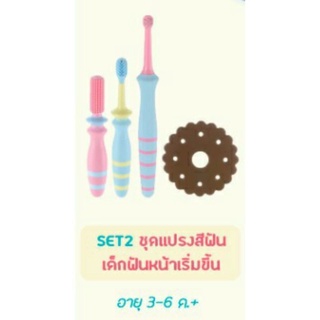 Richell - ชุดแปรงสีฟันเด็ก สำหรับเด็ก 6-12 เดือนขึ้นไป (Baby Toothbrush set)