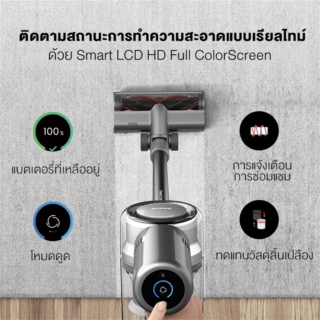 มุมมองเพิ่มเติมของสินค้า Dreame V12 Handheld Wireless Vacuum Cleaner เครื่องดูดฝุ่นไร้สาย แบบชาร์จไฟได เครื่องดูดฝุ่น พลังสูง แรงดูดสูง 27Kpa