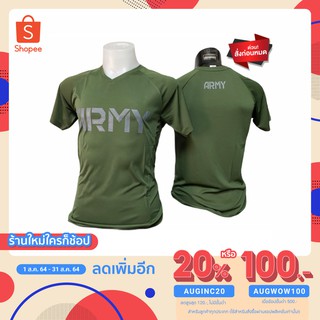 ภาพหน้าปกสินค้า[ใช้โค้ด AUGI4569 เหลือ 80 .-]เสื้อยืดทหาร เสื้อรองในทหาร ARMY ไม่ซ้ำใครแน่นอน คุณภาพดี🔥 ที่เกี่ยวข้อง