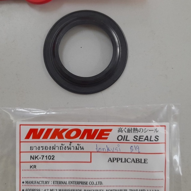 nk-7102-ยางรองฝาถังน้ำมัน-kr150-คาวาซากิ-kawasaki-nk