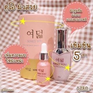 💥คู่จิ้น💥ถูกที่สุด!! 💢เซรั่ม เอสเซ้นส์💢 essence 💢oil หน้าเงา💢 #เซ็ตเซรั่ม ซีรี่ย์ยูหน้าใส