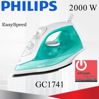 สินค้า PHILIPS เตารีดไอน้ำ (2000 วัตต์) รุ่น GC1741/70