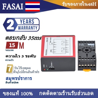 🔥🔥รับของภายใน 48H ลูปดีเทคเตอร์ เครื่องตรวจจับยานพาหนะ แขนกั้นรถยนต์ หล่นใส่รถ ปรับได้ 3 ระดับ Vehicle Detector