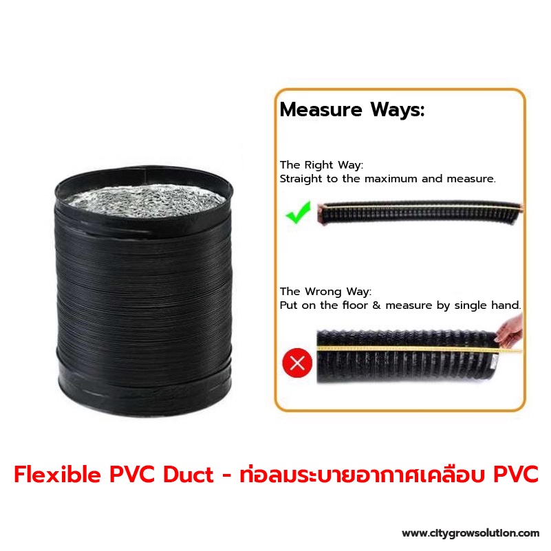 flexible-pvc-duct-4-6-ท่อลมระบายอากาศ-ท่อเฟล็กซ์-ท่อลมร้อน-ท่อแอร์เคลื่อนที่-ท่อดูดอากาศ-ท่ออลูมิเนียม-ท่ออ่อน