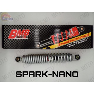 BMBโช๊คหลังเดิม สำหรับSPARK-NANO(เงินSilver)คู่