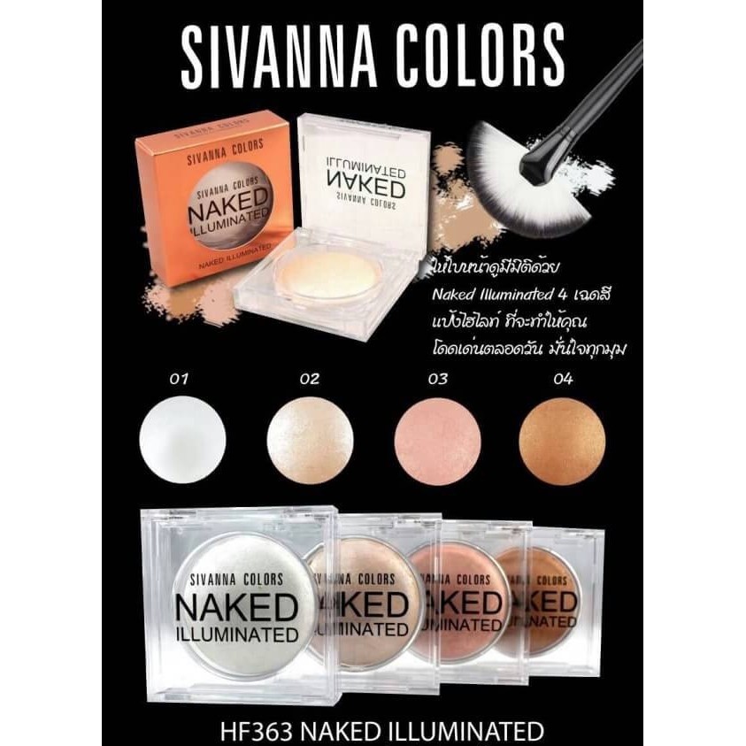 ไฮไลท์naked-sivanna-colors-naked-illuminated-hf363