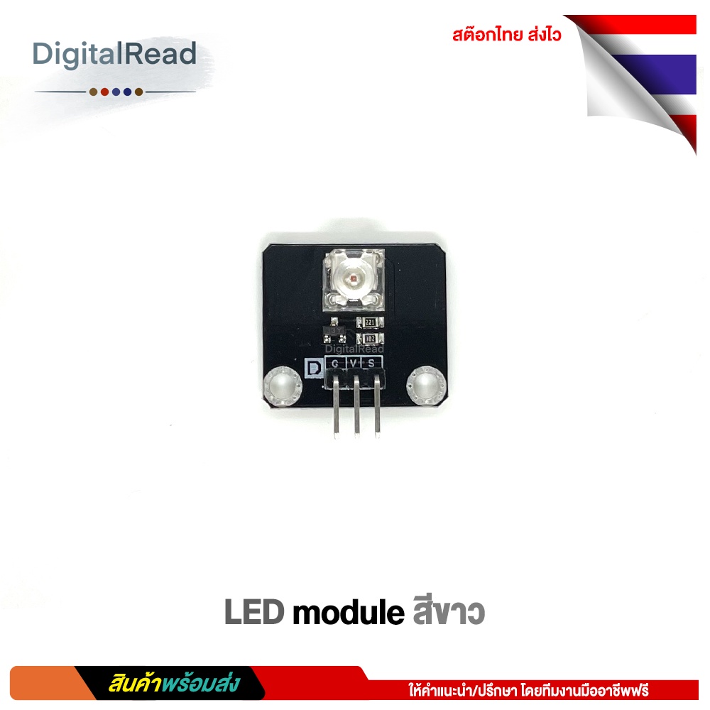 โมดูลled-สีขาว-led-module-white