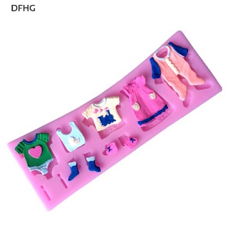 Dfhg ใหม่ แม่พิมพ์ซิลิโคน รูปเสื้อผ้าเด็ก 3D สําหรับตกแต่งเค้ก ฟองดองท์ น้ําตาล DIY