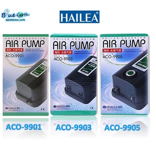 HAILEA รุ่น ACO-9901 / ACO-9903 และ ACO-9905 ปั๊มลมตู้ปลา