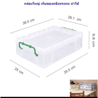 กล่อง กล่องพลาสติ กล่องอเนกประสงค์,กล่องเก็บของ,กล่องใส่ของ กล่องพลาสติก พลาสติกเกรด A กล่องใหญ่ ราคา ถูก K14