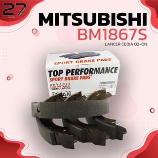 ก้ามเบรคหลัง MITSUBISHI LANCER CEDIA 1.6 ปี 01-ON - รหัส BM1867S - TOP PERFORMANCE JAPAN