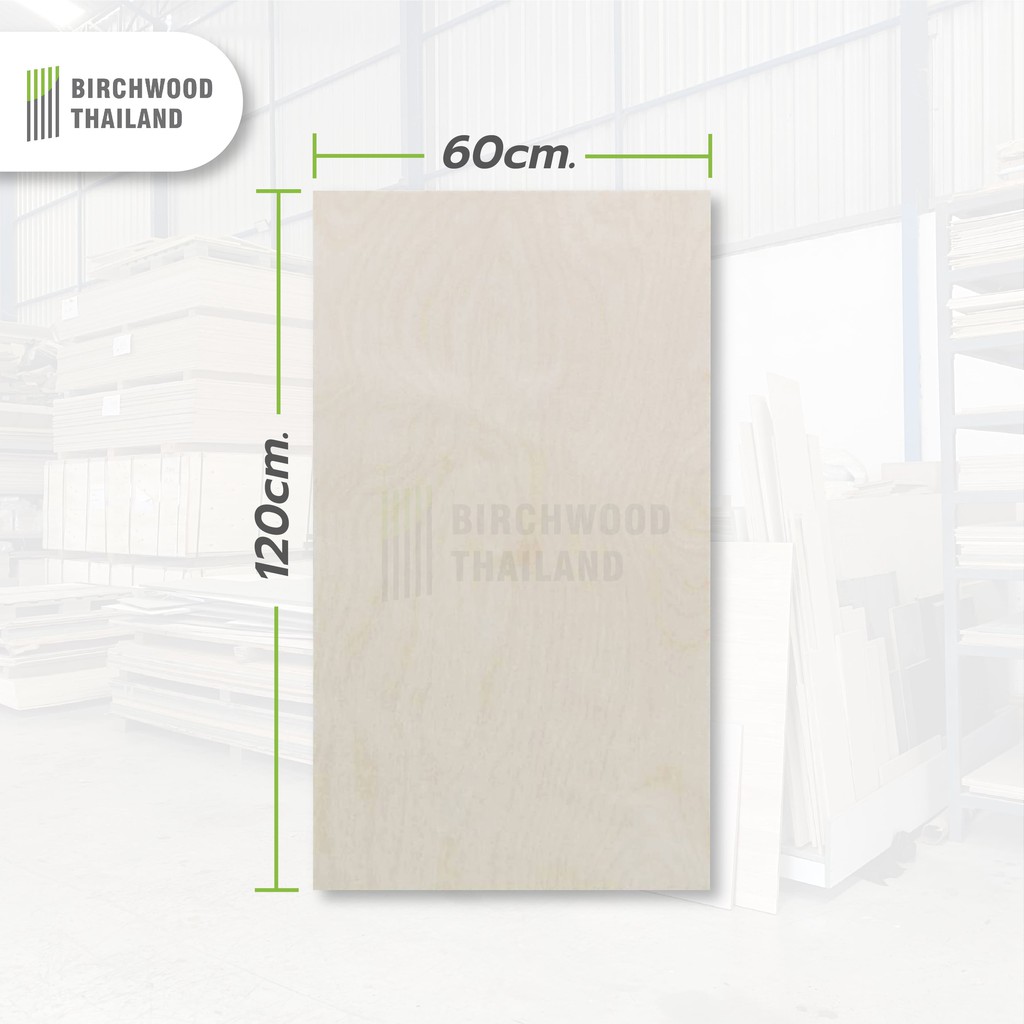 ไม้อัดเบิร์ช เกรดพรีเมี่ยม สวยสองหน้า หนา 9มม. Baltic Birch Plywood