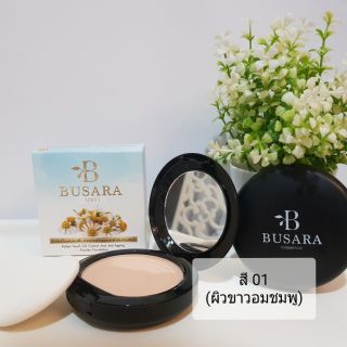 แป้งพัฟ คุมมัน กลบสิว #เบอ01 รุ่น Busara Perfect Touch Oil control and Anti ageing Powder Foundation