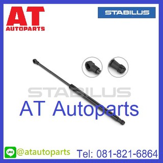 โช้คฝากระโปรงหลัง TOYOTA  YARIS NCP152 ปี2013-2017 No.759099 //ยี่ห้อ STABILUS //ราคาขายต่อชิ้น