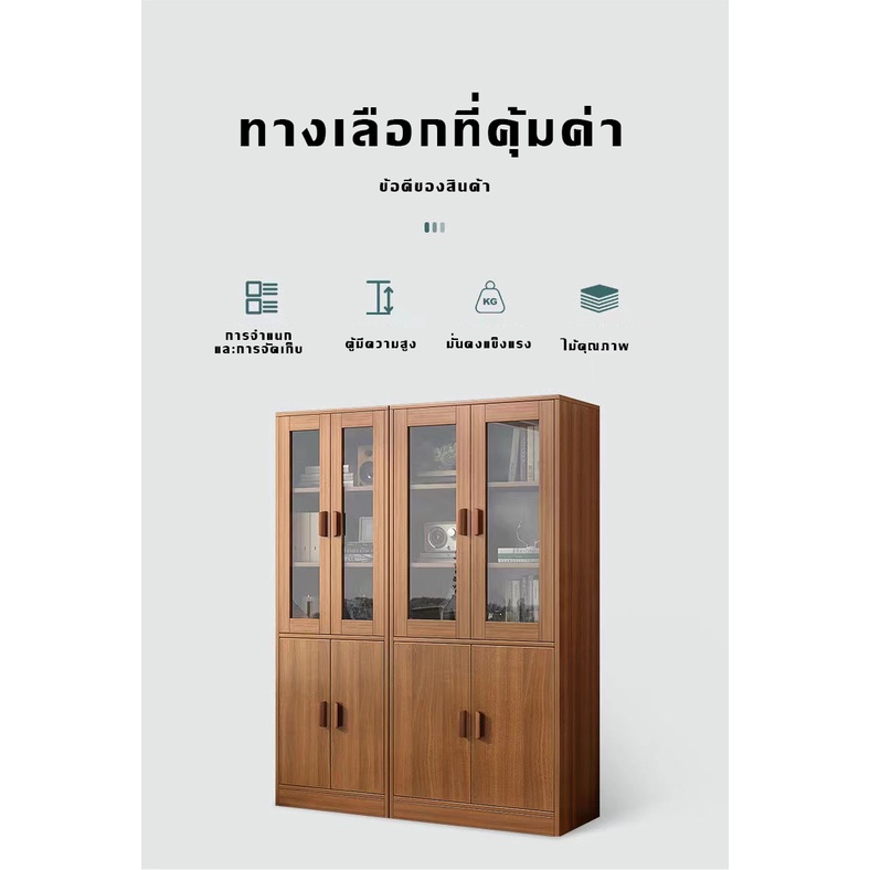 ชั้นวางหนังสือ-ตู้เก็บของ-ใช้โชว์-ห้องนั่งเล่นห้องทำงานเรียบง่าย-ประหยัดพื้นที่ใช้สอย-บานประตูกระจกนิรภัย