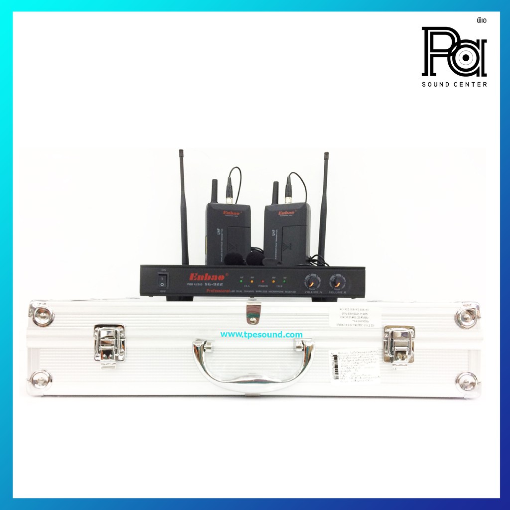ENBAO SG 922 / EB 9T/EB 9T ไมค์ลอย หนีบคู่ PA SOUND CENTER พีเอ ซาวด์ ...