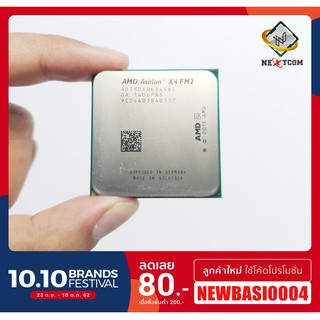 ภาพขนาดย่อของภาพหน้าปกสินค้าCPU X4 651K 750X 760K 860K / Socket FM1,FM2,FM2+ ฟรีซิลิโคน จากร้าน basickids7135 บน Shopee ภาพที่ 4