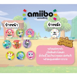 ภาพขนาดย่อของสินค้า(พร้อมส่ง) Amiibo animal crossing แบบเหรียญ มีทุกตัว