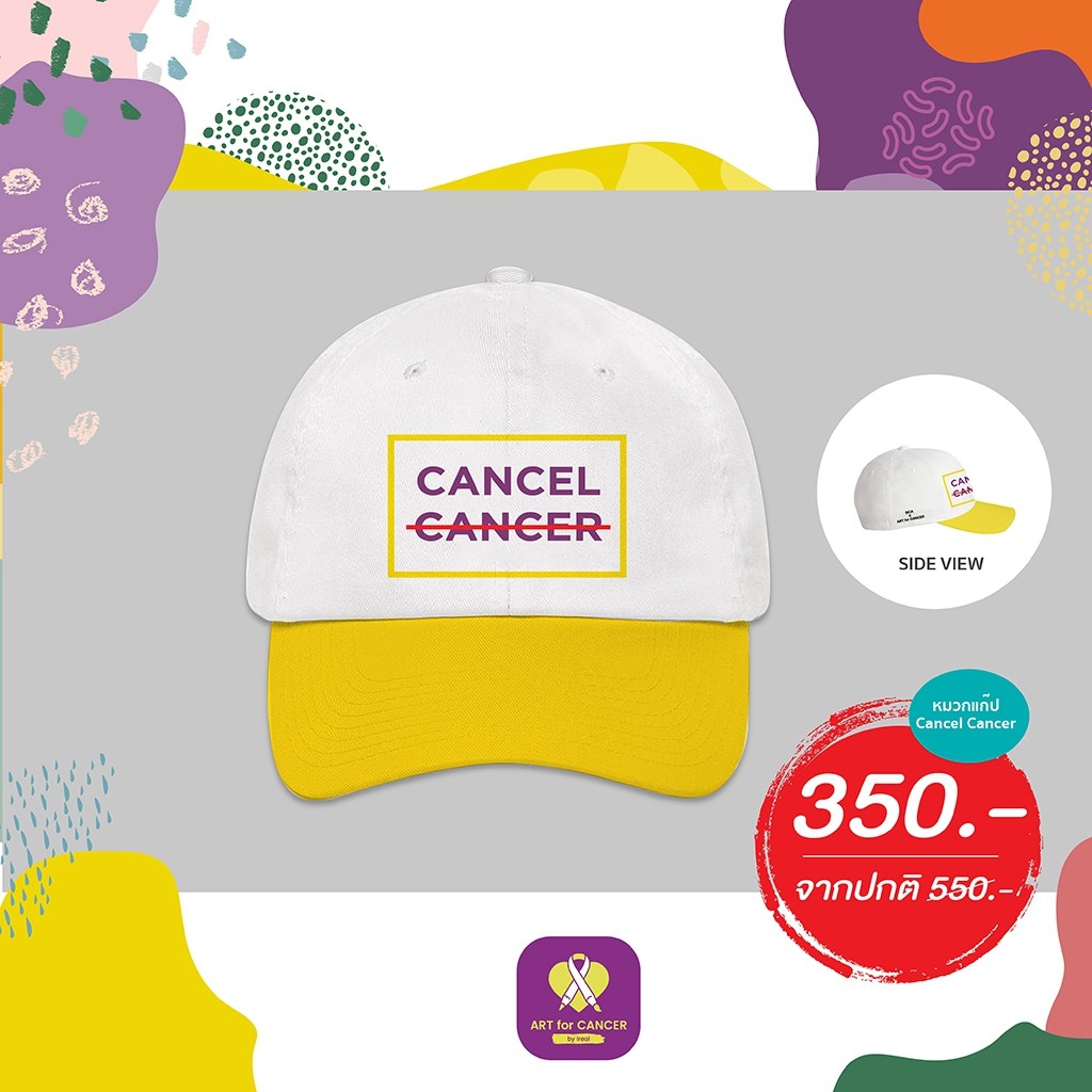 หมวกcancel-cancer-art-for-cancer