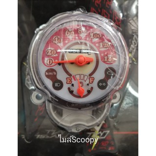 เรือนไมล์ SCOOPY รุ่นปี2012 เกรดไต้หวัน