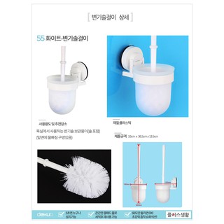 แปรงขัดห้องน้ำ ที่แขวนแปรง ติดง่าย ไม่ต้องเจาะ dehub Toilet Brush Holder - S60