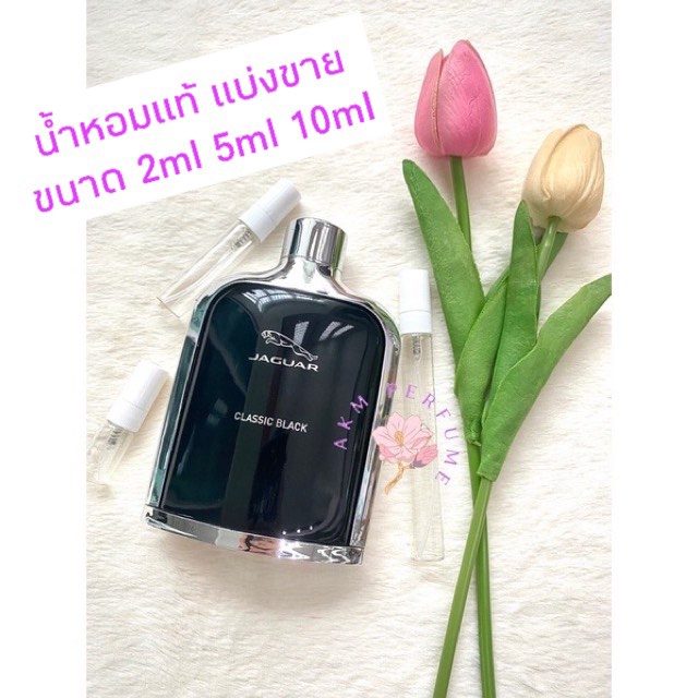 น้ำหอมแท้-แบ่งขาย-jaguar-classic-black-for-men-edt