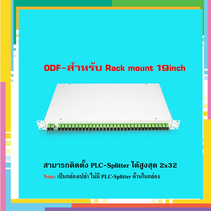 ODF PLC-SPLITTER 2x32 ติดตั้ง Rack 19นิ้ว( มี SC/APC adapter) | Shopee ...