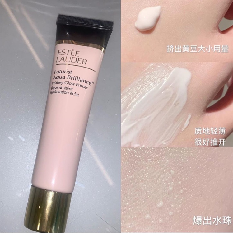 15ml Estee Lauder Futurist Aqua Brilliance Watery Glow Primer 15ml. ไพร ...