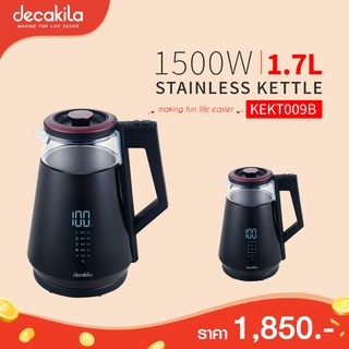 decakila รุ่น KEKT009B กาต้มน้ำต้มน้ำอัจฉริยะ ขนาด 1.7 L 1500 วัตต์ ของแท้ 100%