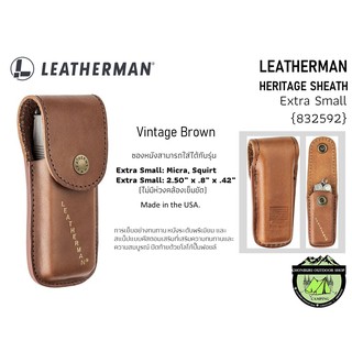 Leatherman HERITAGE SHEATH Extra Small Vintage Brown {832592}#ซองหนังสำหรับใส่เครื่องมือ