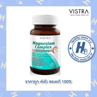 ภาพหน้าปกสินค้า🔥lotใหม่ พร้อมส่ง !!🔥VISTRA Magnesium Complex ขนาด 30 เม็ด ลดตะคริว ลดปวดไมเกรน ที่เกี่ยวข้อง