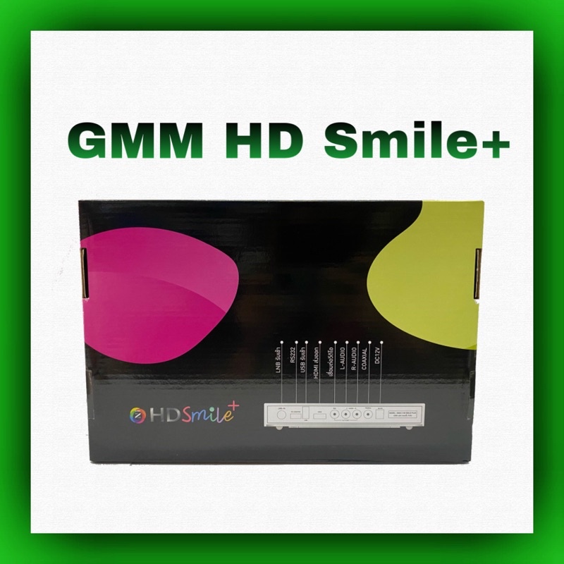 เครื่องรับสัญญาณดาวเทียม-gmm-z-hd-smile-ใช้กับจานดาวเทียม