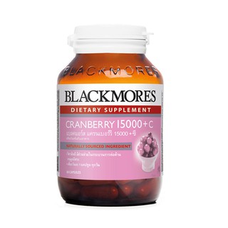 **Clearance Sale!! หมดอายุ01/21 ช่วยเรื่องระบบปัสสาวะ** BLACKMORES CRANBERRY 15000 + C 60 capsules แบลคมอร์ส แครนเบอร์รี