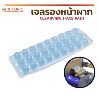 [[ รับประกันสินค้า 2 ปี ]] เจลรองหน้าผาก เจลเย็น CLEARVIEW (FACE PAD) AP021 นำเข้าจากประเทศเกาหลี