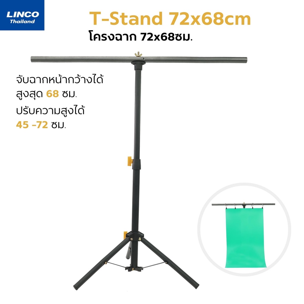 Linco Background T Stand Premium Grade 72X68 CM | Shopee Thailand